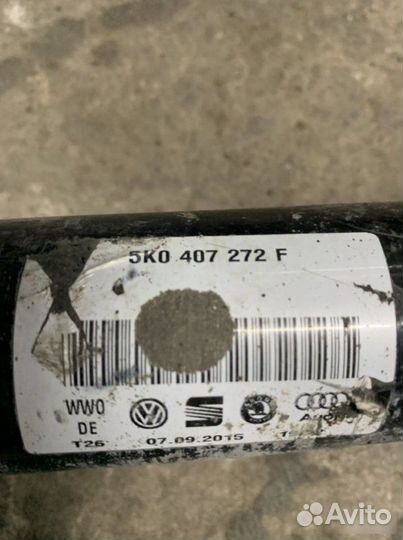 Привод передний правый Skoda Yeti