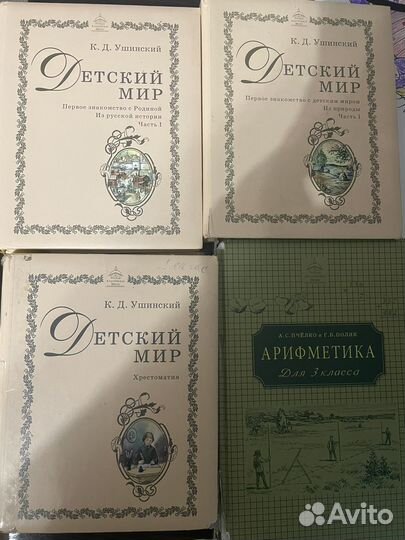 Учебники ркш 3 класс, тетради 1,2,3 кл