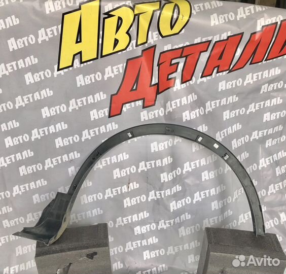 Накладка переднего крыла левого Ford Kuga 2