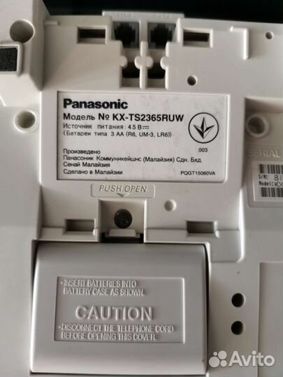 Телефон проводной Panasonic