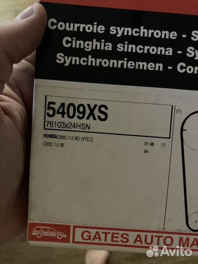 Ремень грм Gates 5409XS