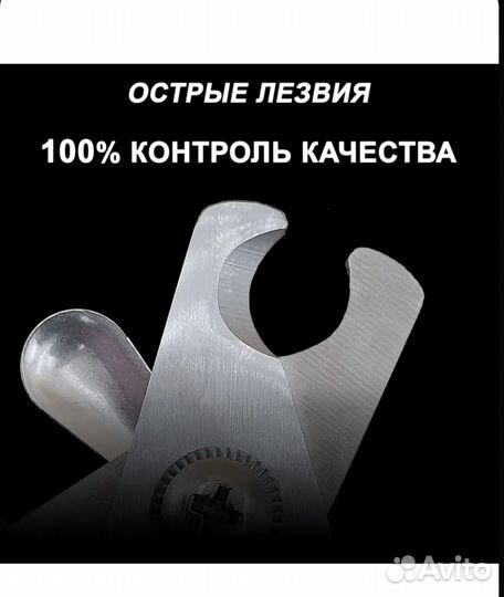 Когтерезка для собак