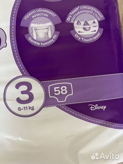 Памперсы трусики huggies 3