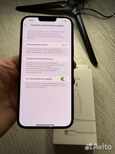 iPhone 13 Pro Max, 1 ТБ