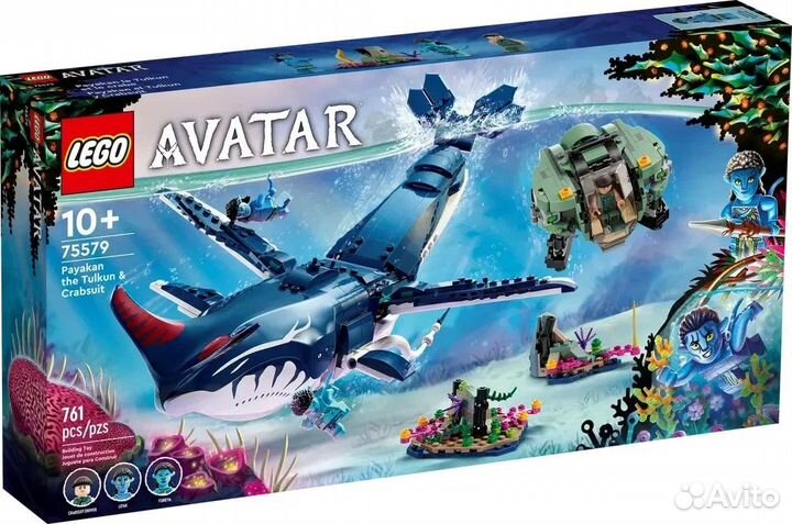 Конструктор lego Avatar Тулкун, Пайякан и «Краб»