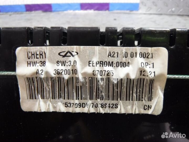 Панель приборов Chery Fora A21