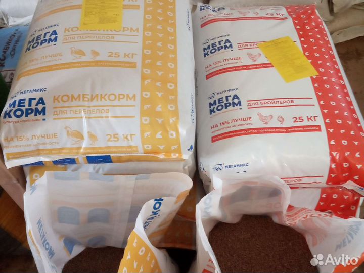 Мегамикс комбикорм