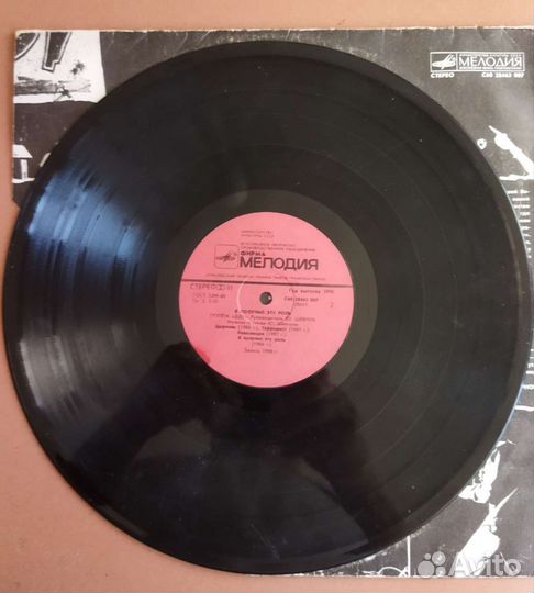 Грампластинка группы ддт