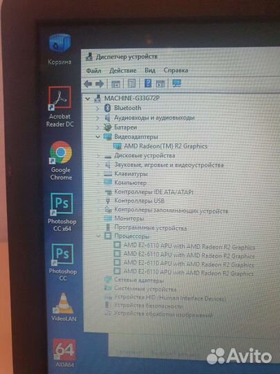 Ноутбук asus R540Y