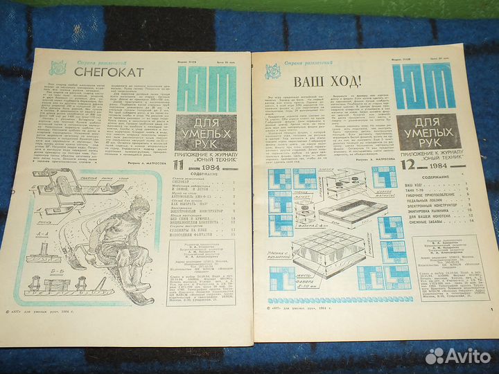 Схемы модели техники СССР в приложении к ют 7 шт