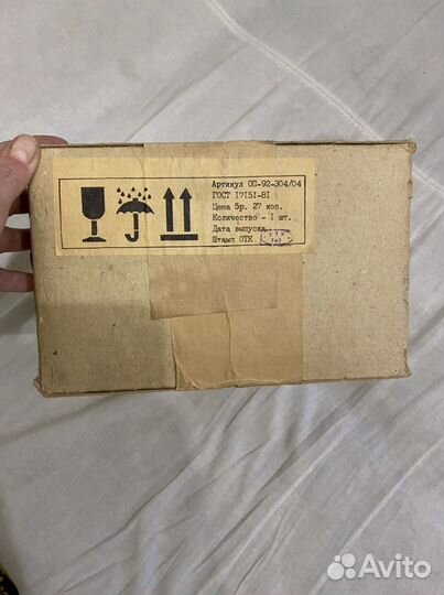 Молоковарка минутка СССР