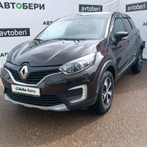 Renault Kaptur 1.6 MT, 2019, 138 869 км, с пробегом, цена 1 406 000 руб.