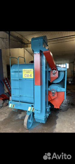 Машина семенная См4.См-4.См 4