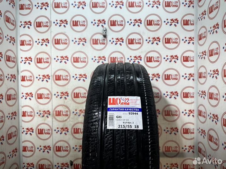 Giti GitiComfort 520V1 215/55 R18