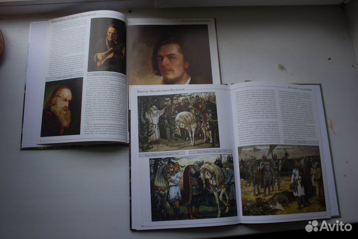 Книги про искусство, живопись, художники
