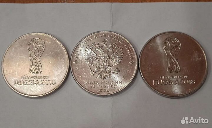 Монеты 25 рублей Сочи