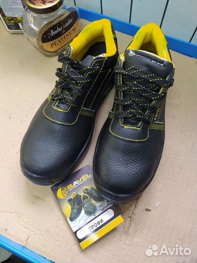 Ботинки рабочие