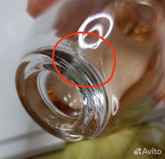 J'adore In Joy, Dior, Christian Dior