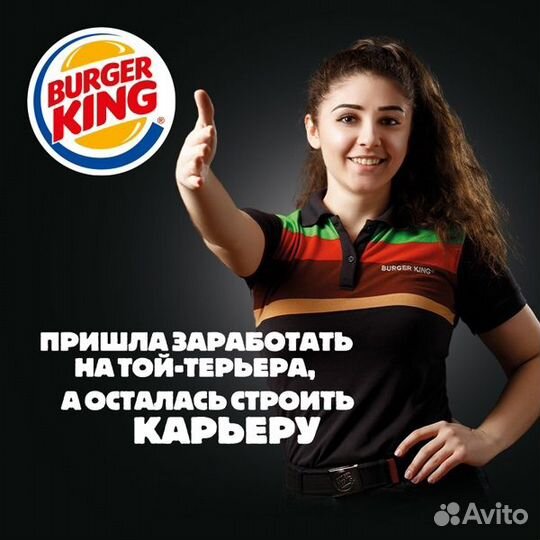 Универсал/повар/без опыта