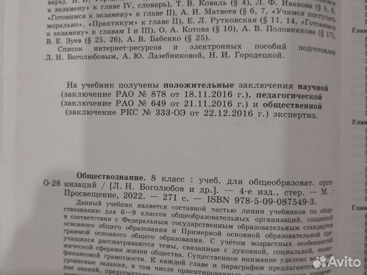 Учебники
