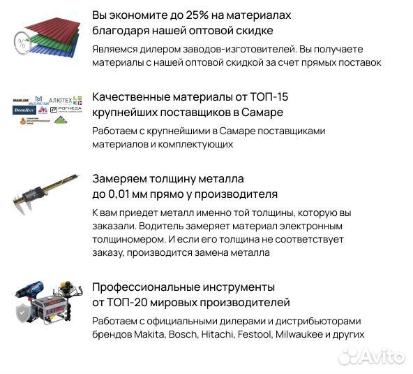 Металлический каркас лестницы под ключ