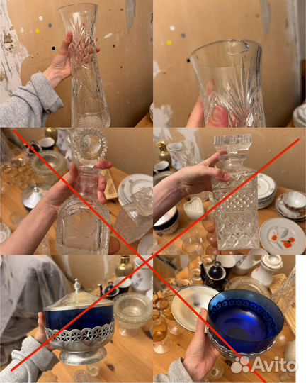 Посуда винтажная СССР