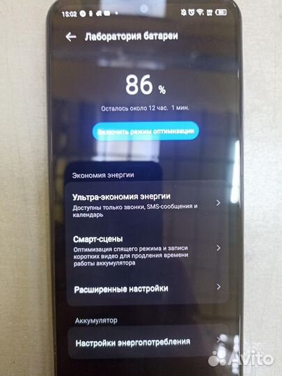 Tecno pova 4 PRO 8/256