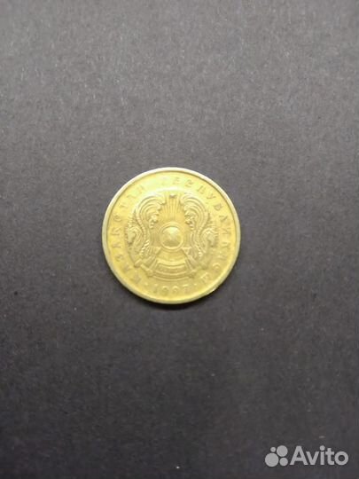 Монеты Казахстана 1997 года