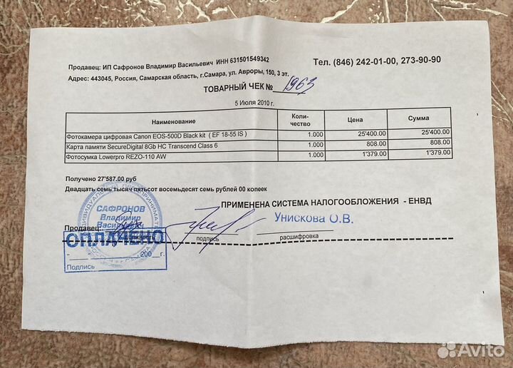 Зеркальный фотоаппарат Canon 500d + 18-55 kit + 8G