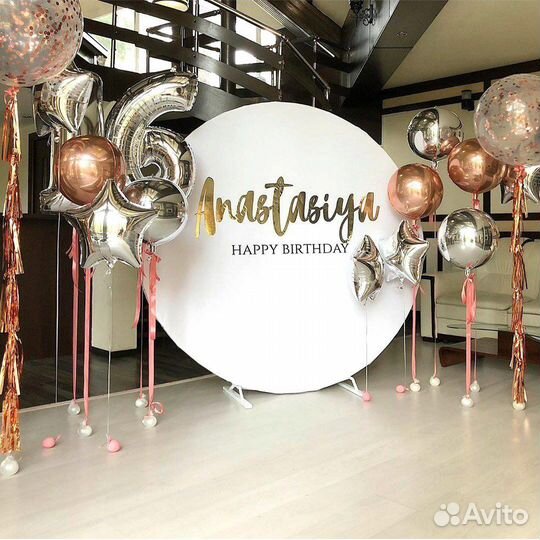 Фотозона круглая арка на свадьбу день рождения