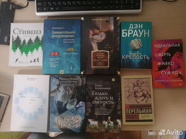 Книги