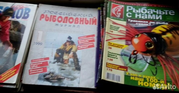 Журналы по рыболовству
