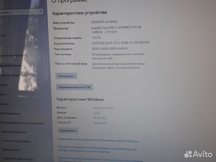 Игровой Lenovo z710/intel i7/Geforce 745m/ssd+hdd