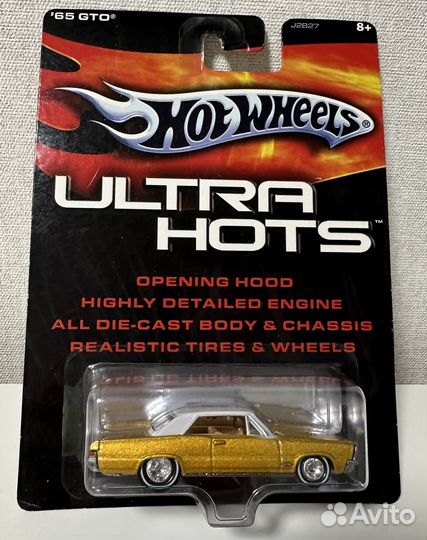 Hot Wheels Premium Ultra Hots