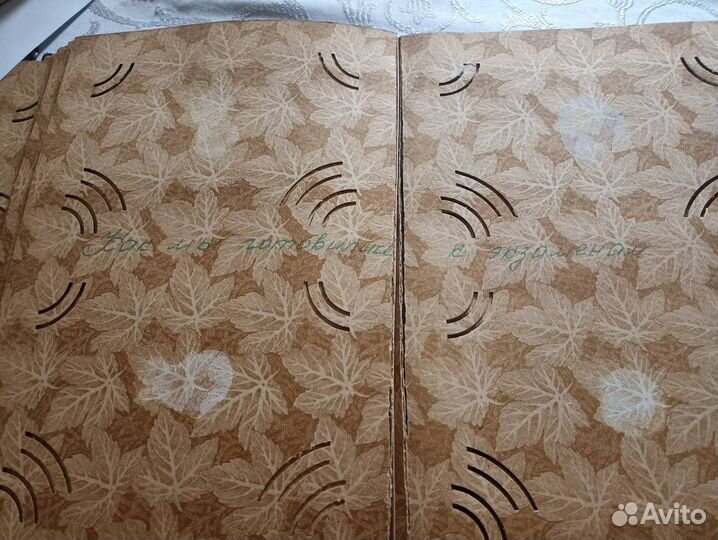 Фотоальбом винтаж