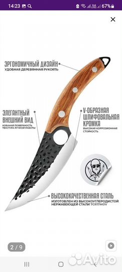 Японский кухонный-обвалочный нож+кожаный чехол