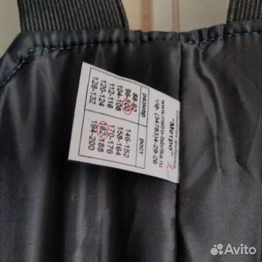 Полукомбинезон мужской рабочий