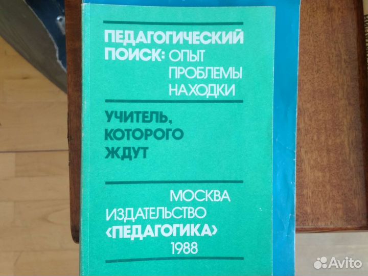 Методическая литература по музыке