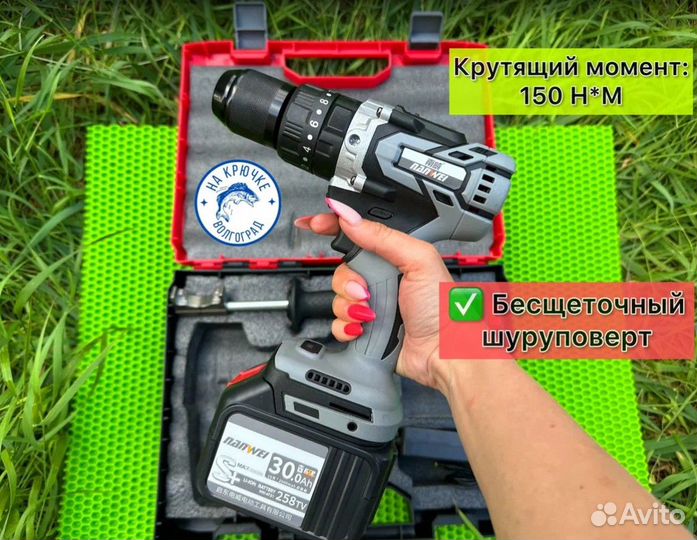 Шуруповерт для ледобура