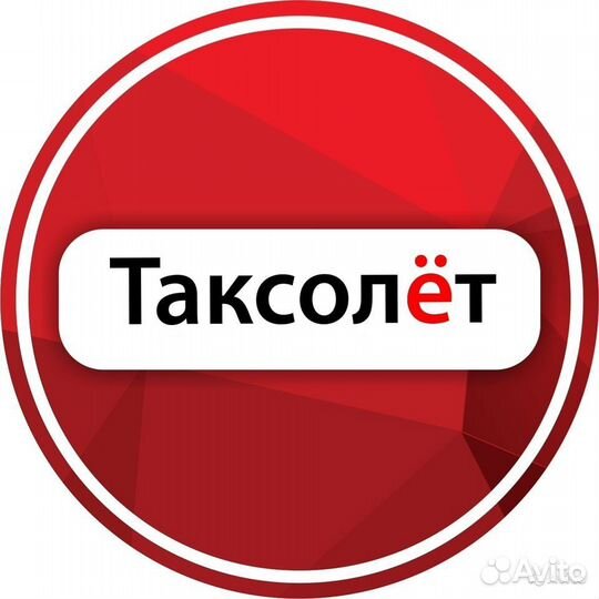 Оператор call центра