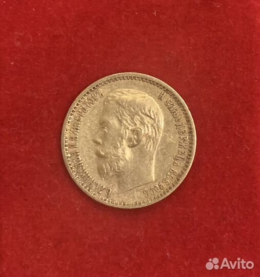 Золотые монеты номиналом 5рублей