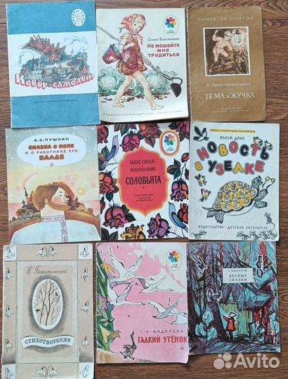 Исторические, приключения, детские книги СССР