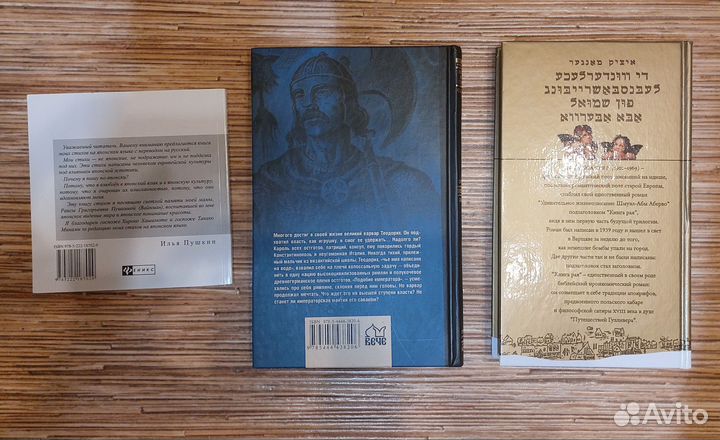 Книги (художественная литература)