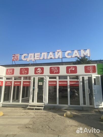 Продаю готовый бизнес(строительный магазин+пвз ям)
