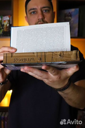 Объемная книга 