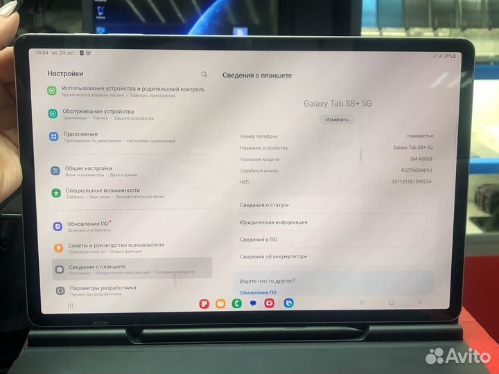 Планшет samsung Tab S8 256Гб