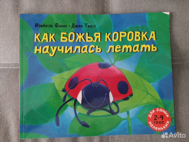 Книги для самых маленьких