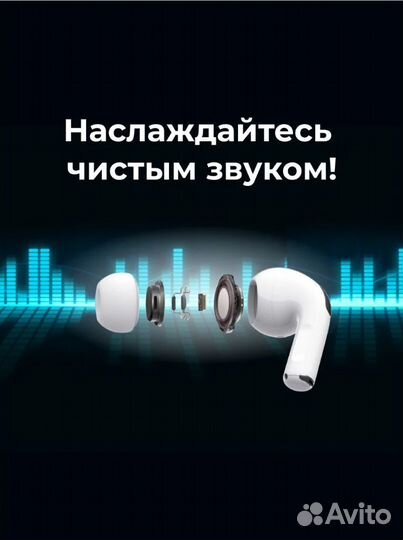 Беспроводные наушники Hoco EW42, белый