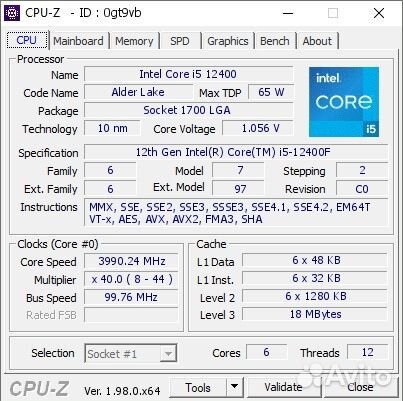 Процессор Intel Core i5 12400 без F (Выкуп/Обмен)