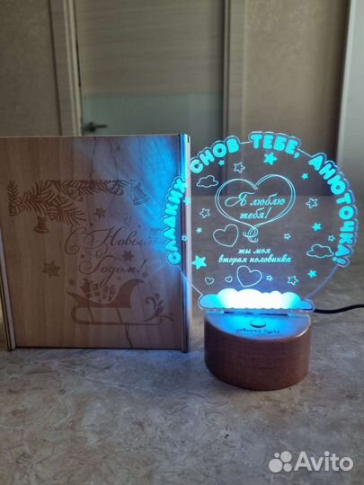 Светильник